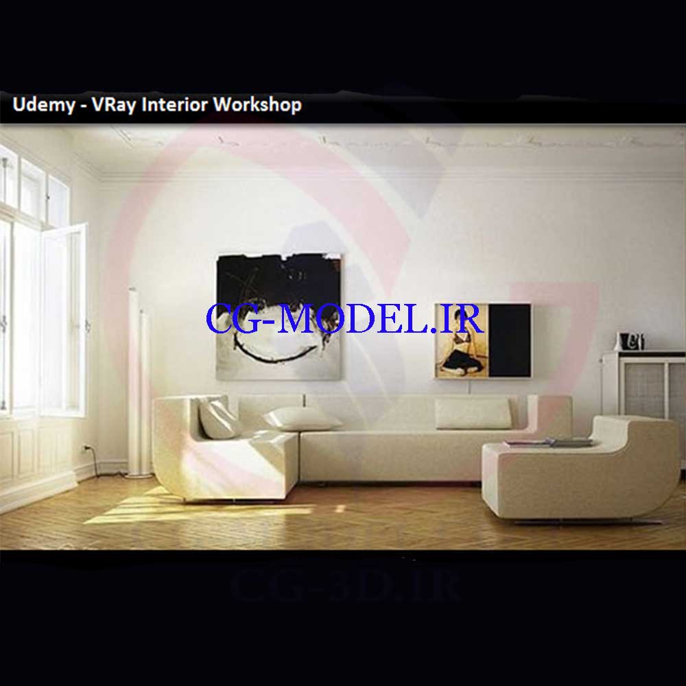 udemy-vray-interior-workshop