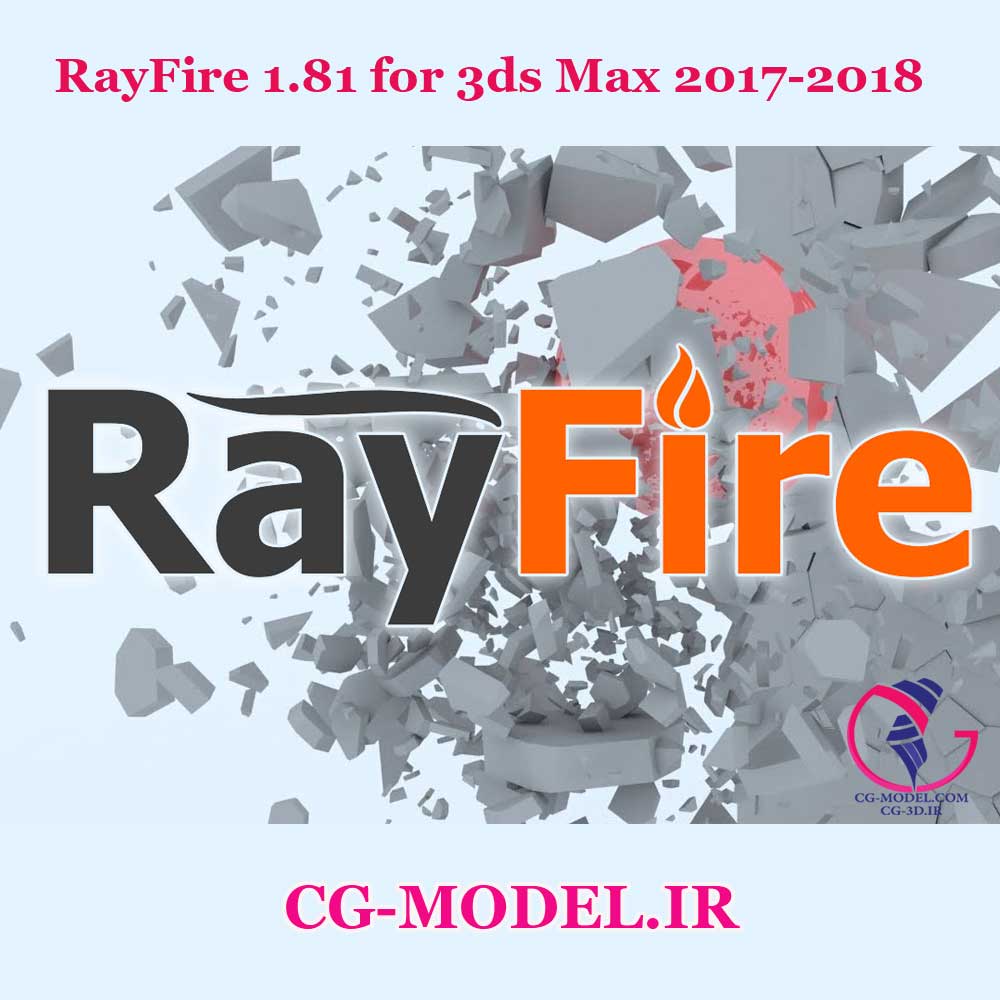 پلاگین RayFire 1.81 برای 3ds Max 2017-2018