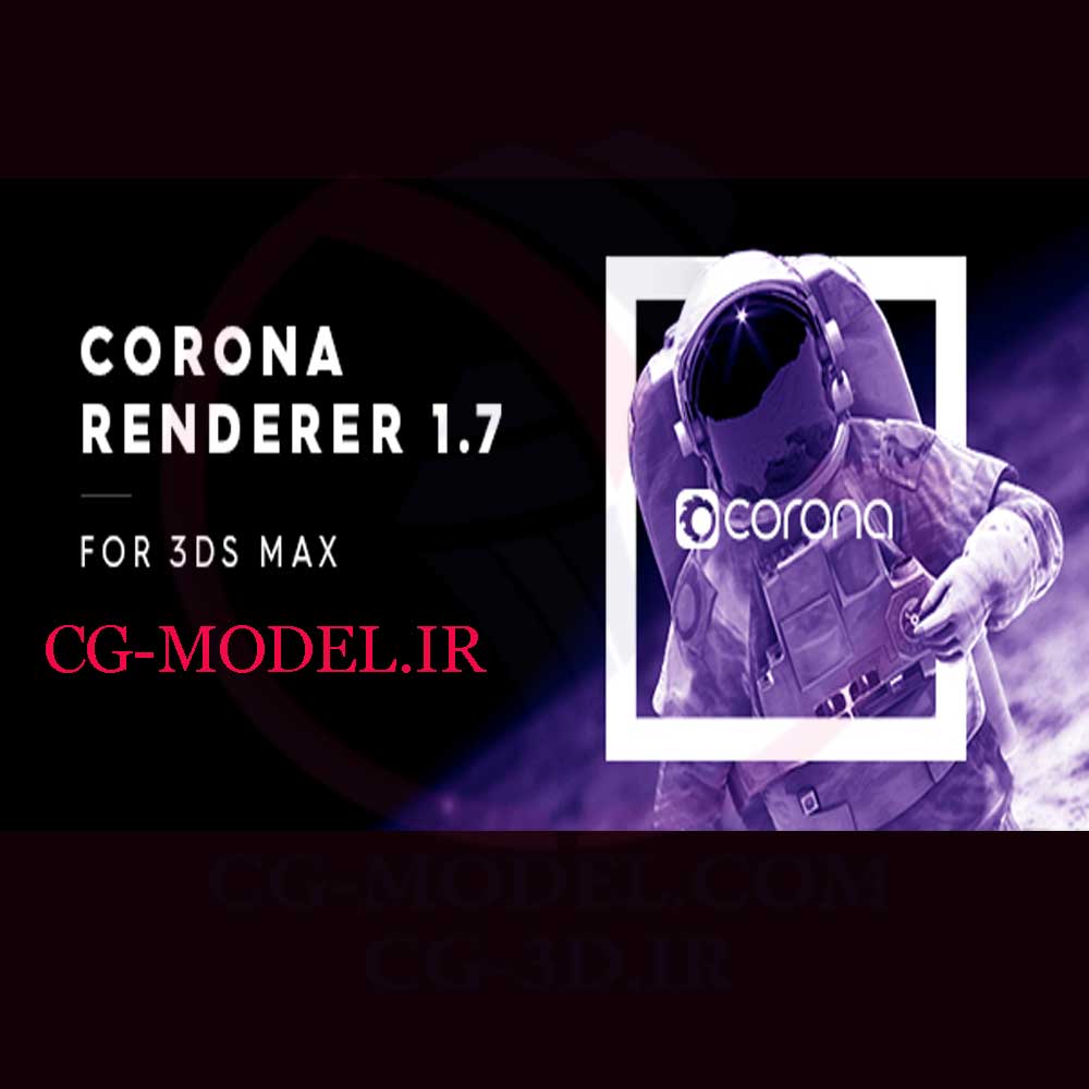 دانلود پلاگین Corona 1.7.4 برای 3dmax 2012 -2019