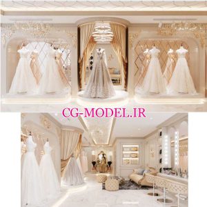 مدل سه بعدی مزون لباس عروس